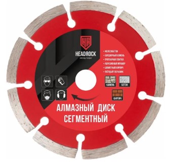 Диск алмазный сегментный D230